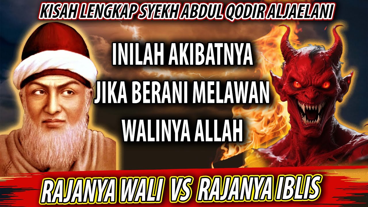 KETIKA ALAM GHAIB DITAKLUKAN RAJANYA WALI ALLAH | KISAH KAROMAH SYEKH ABDUL QODIR JAELANI