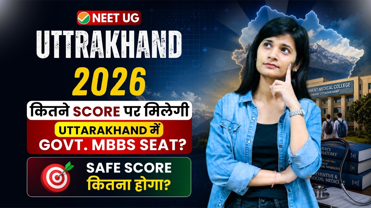 Uttarakhand MBBS 2026 Cutoff: Kitne Marks Par Milegi Government Medical College Seat? Complete Guide