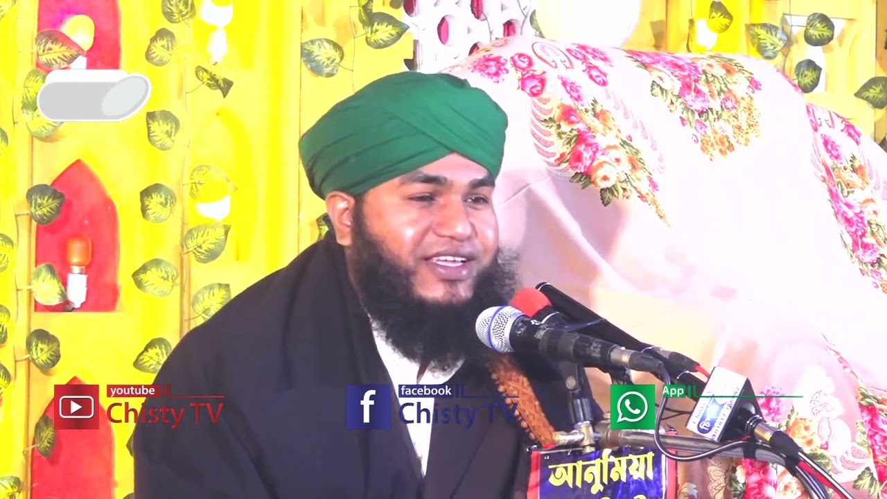 মাওলানা সেলিম রিয়াদ হক্কানী হুজুরের অসাধারণ আলোচনা | Bangla Waz Mahfil 2024