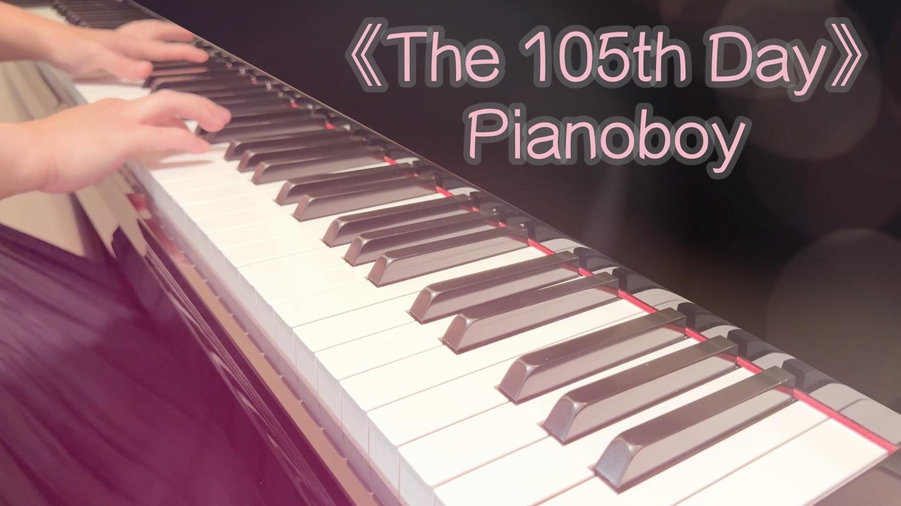 The 105th Day 《第105天》｜Pianoboy 高志豪 | Relaxing Piano| Instrumental music