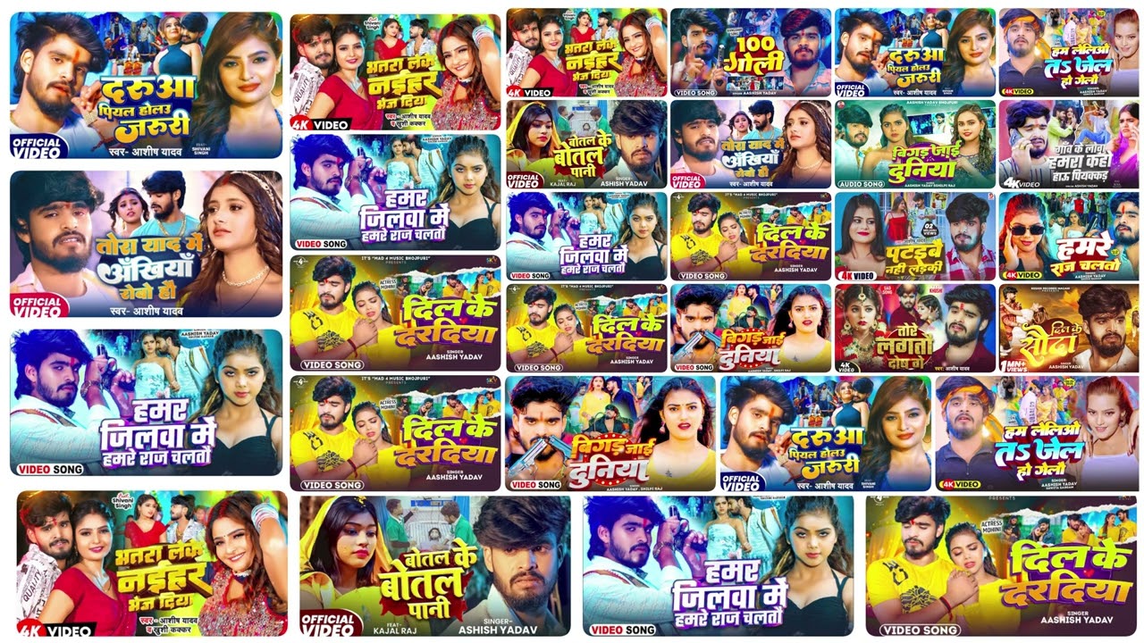 #Audio_Jukebox | Top 10 Hit Maghi Nonstop Song | #Ashish Yadav Ka Non Stop Song | #Ashish Yadav