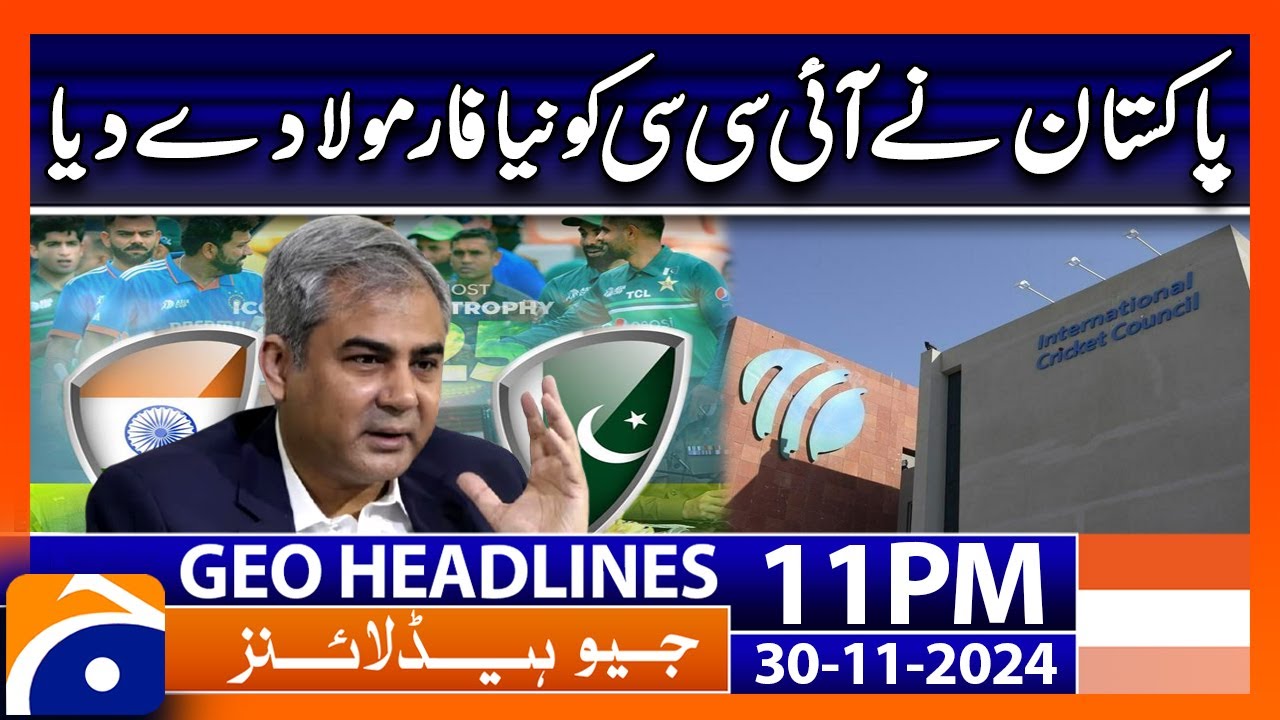 Champions Trophy 2024 - Pakistan's Stance!! | Geo News 7 PM Headlines | 30 November 24