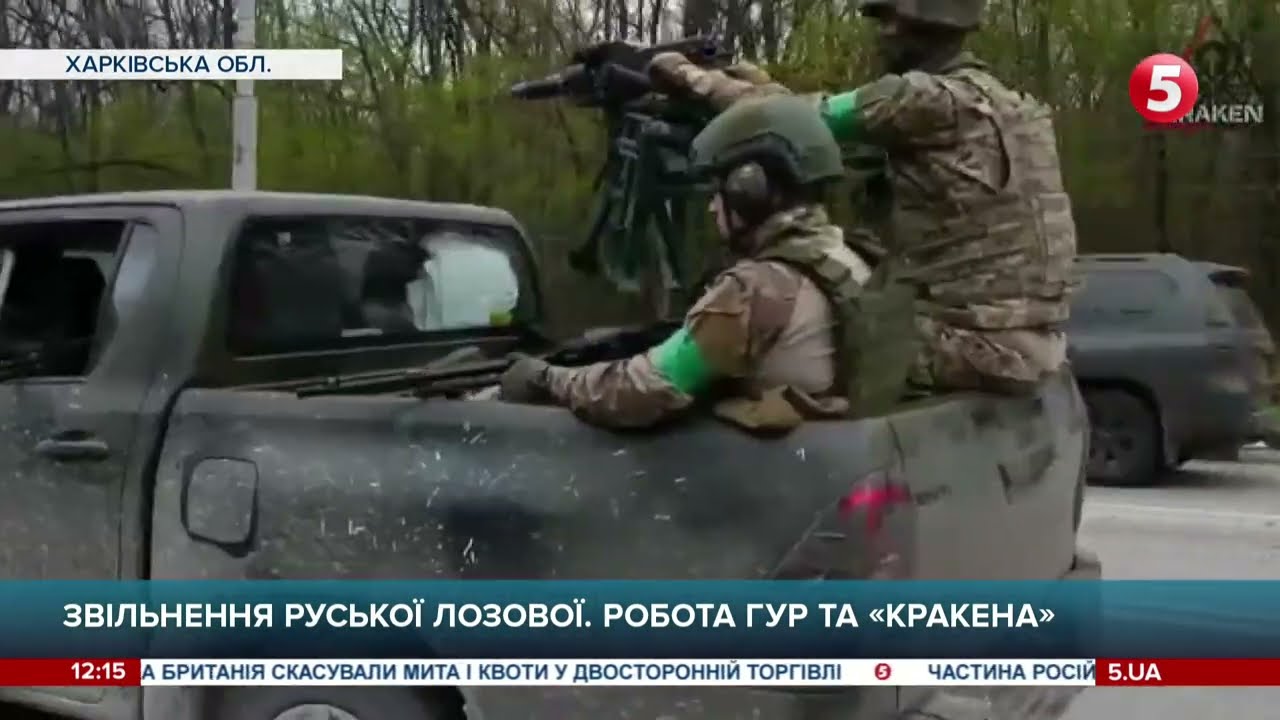 Випускайте 