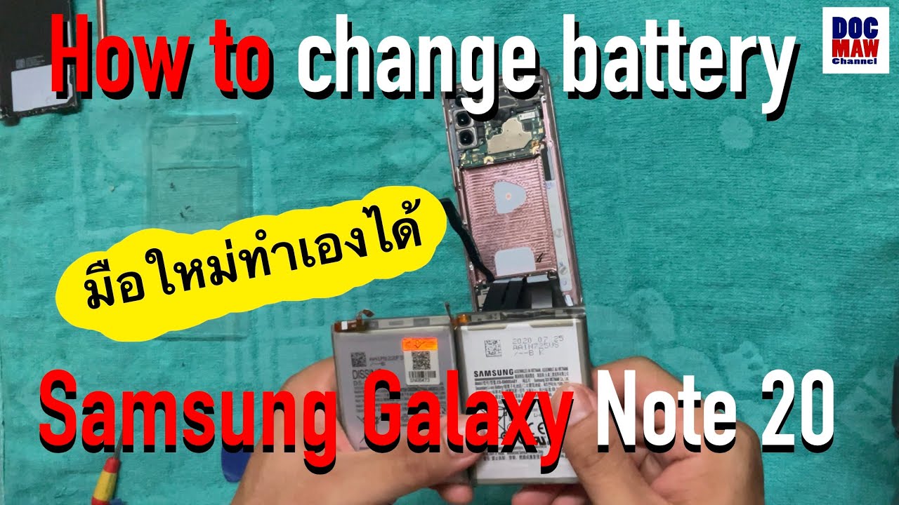 How to change Battery Samsung Note20 เปลี่ยนแบตเตอรี่ แบบละเอียดสำหรับมือใหม่