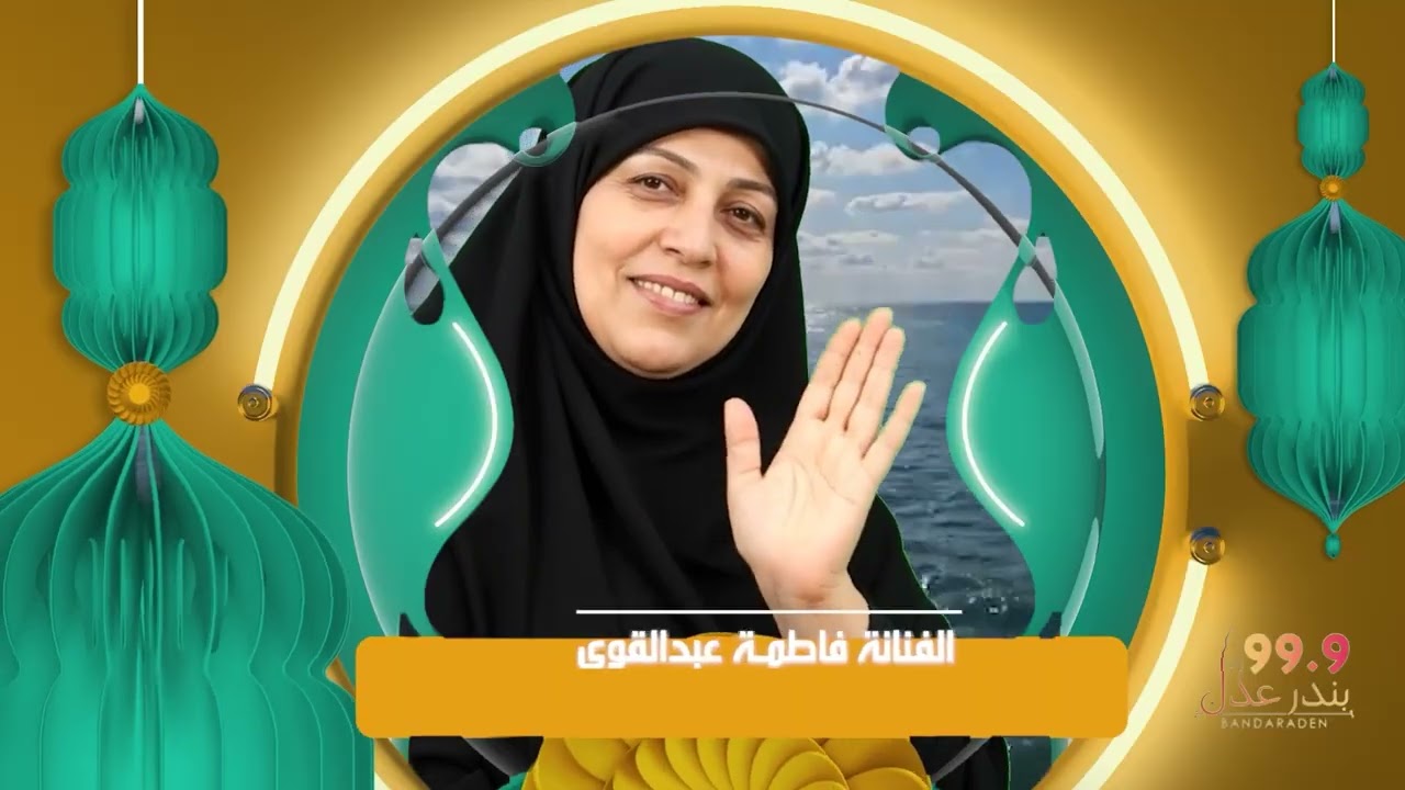 المسلسل_العدني l أهل البحر 