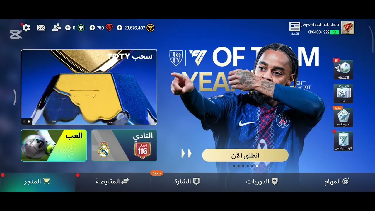 ١ مارس ٢٠٢٦