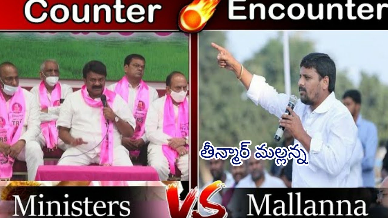Counter Encounter with Teenmar Mallanna || Mallanna Funny Counters to KCR, KTR and TRS MLA's ||QNews