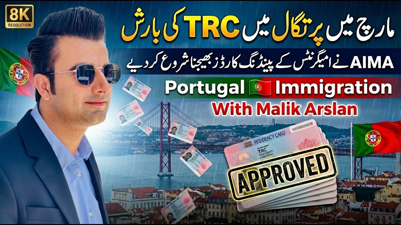 Portugal TRC Cards Being Issued in March 2026 | AIMA Starts Sending Pending Residency Cards