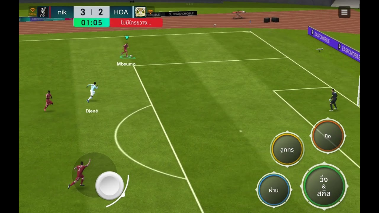 17 มีนาคม ค.ศ. 2026