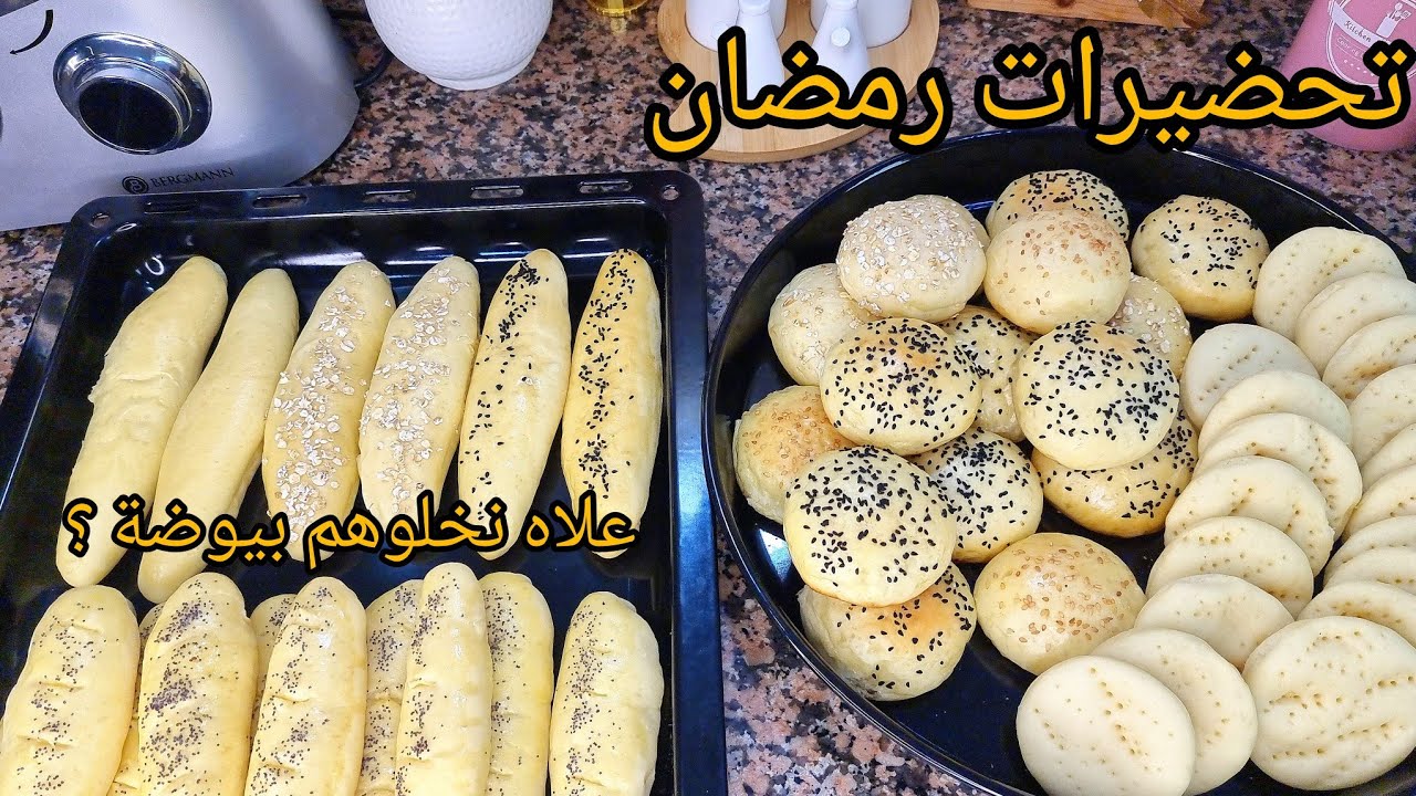 💣🔥 تحضيرات رمضان 2026🌜  نقصي على روحك الجهد والتعب 💪 وطيبيهم من الآن السرّ اللي مخبّينه عليك!