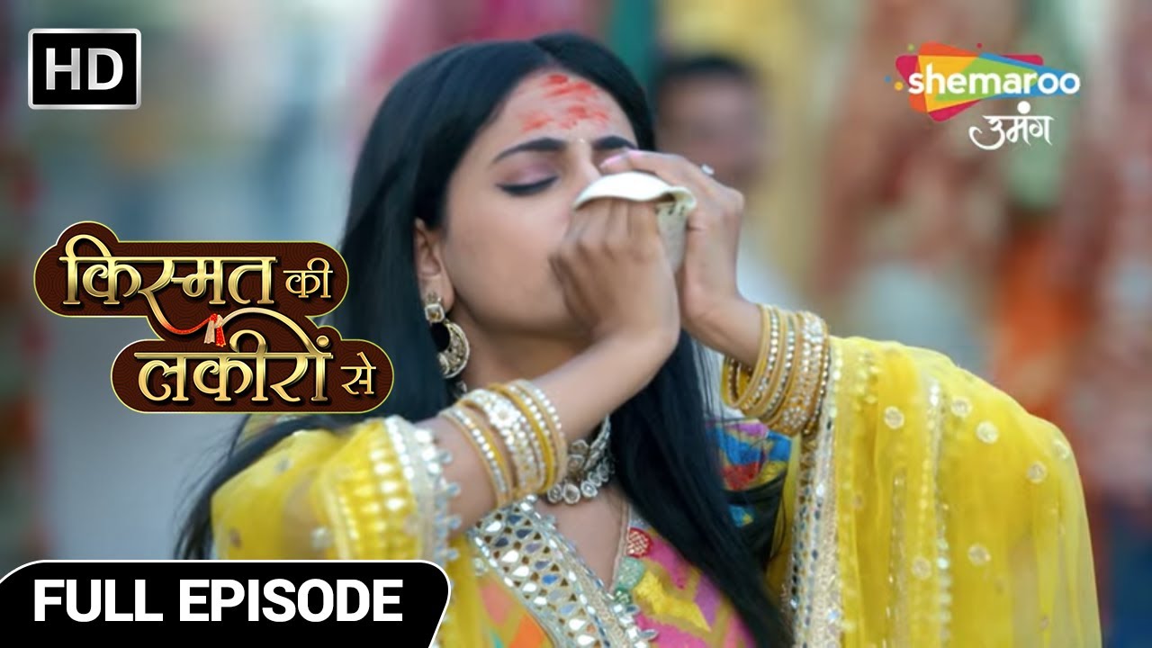 Kismat Ki Lakiron Se Hindi Drama Show | Full Episode | Shradha Ka Kirti Ke Liye Kathore Tapp| Ep 119