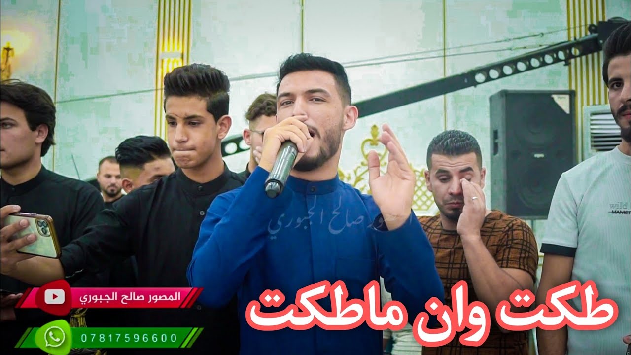 طكت وان ماطكت💃قاسم الدولي🥰هوسات وصفكات/عزف المهندس/زواج خالد اليوسف/المصور صالح الجبوري