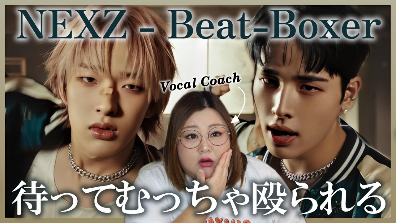 完全殴り込みスタイル！！NEXZ(넥스지) 