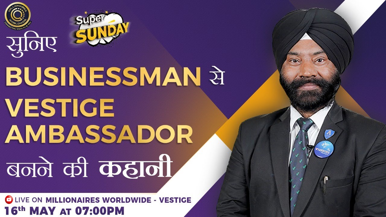 सुनिए Businessman से Vestige Ambassador बनने की कहानी | Success Seminar