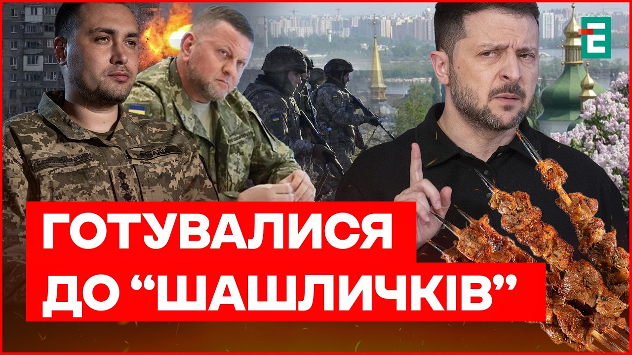 Хто ПРОВАЛИВ ПІДГОТОВКУ до війни? ЗАЛУЖНИЙ та ЗЕЛЕНСЬКИЙ напередодні війни, стаття The Guardian