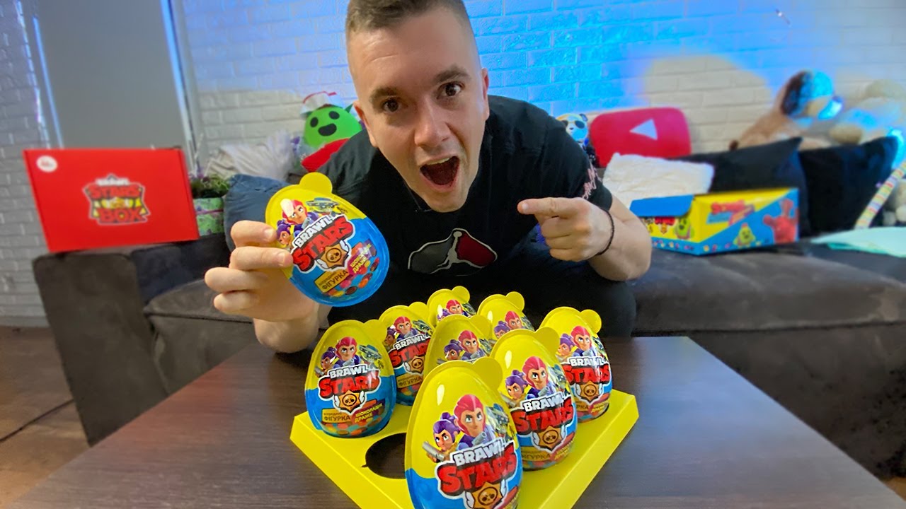 КИНДЕР СЮРПРИЗЫ БРАВЛ СТАРС!🤩🤩🤩 ЧТО ВНУТРИ?