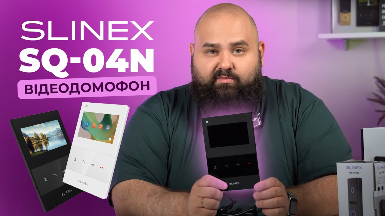 Огляд Slinex SQ-04N Cloud: Розумний відеодомофон з хмарними функціями