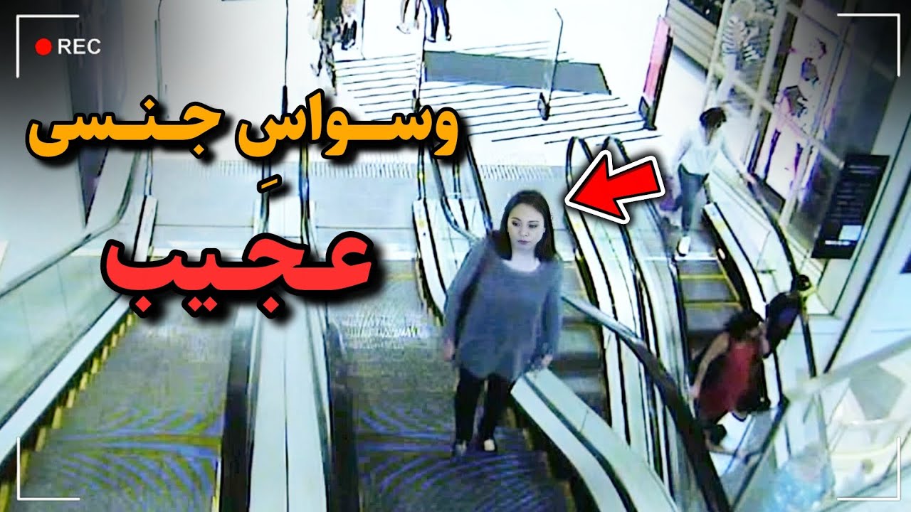 وقتی این دختر تو خونه وحشتِ یه بیمار جنسی گیر میفته | پرونده جنایی واقعی