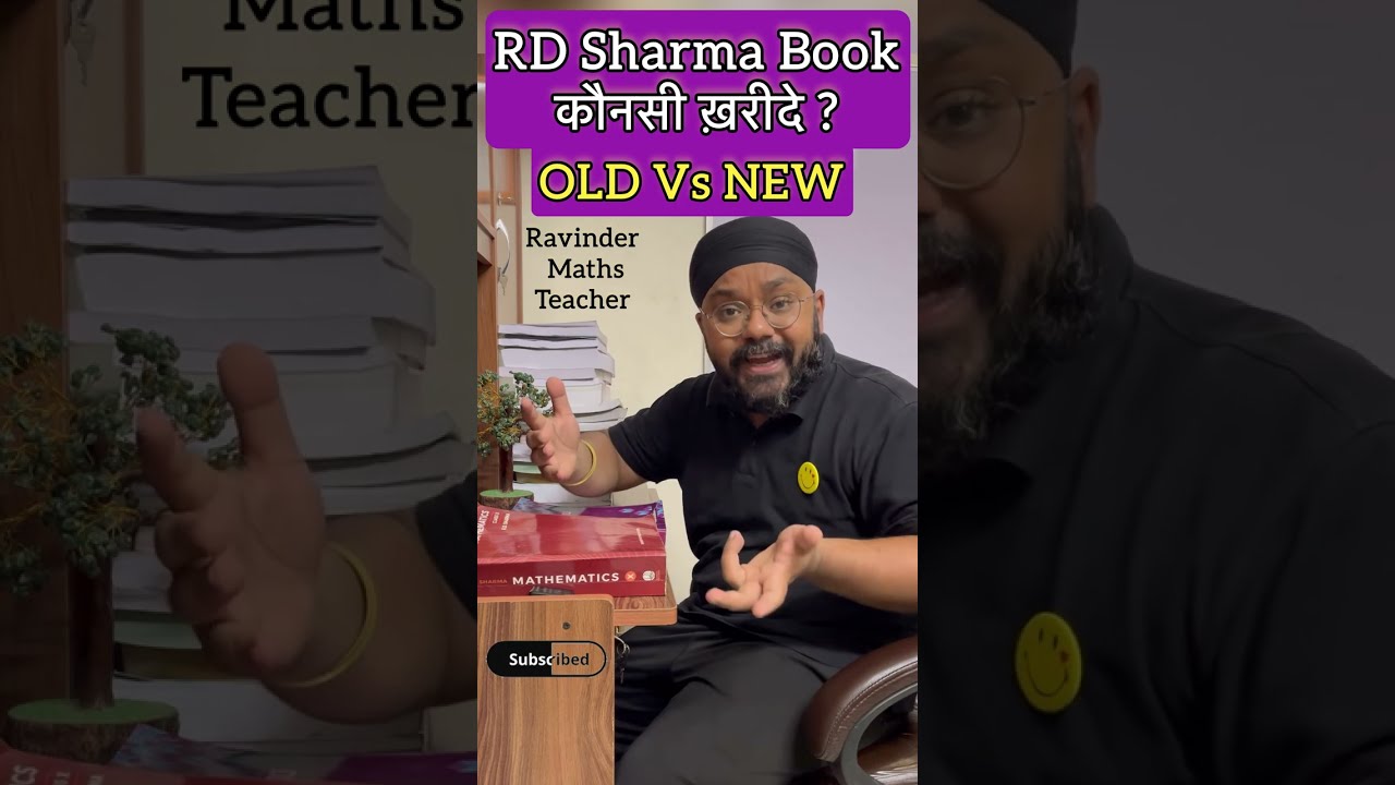 RD Sharma Book कौनसी ख़रीदे ? | Old RD sharma Vs New RD Sharma | Best Reference book for class 10