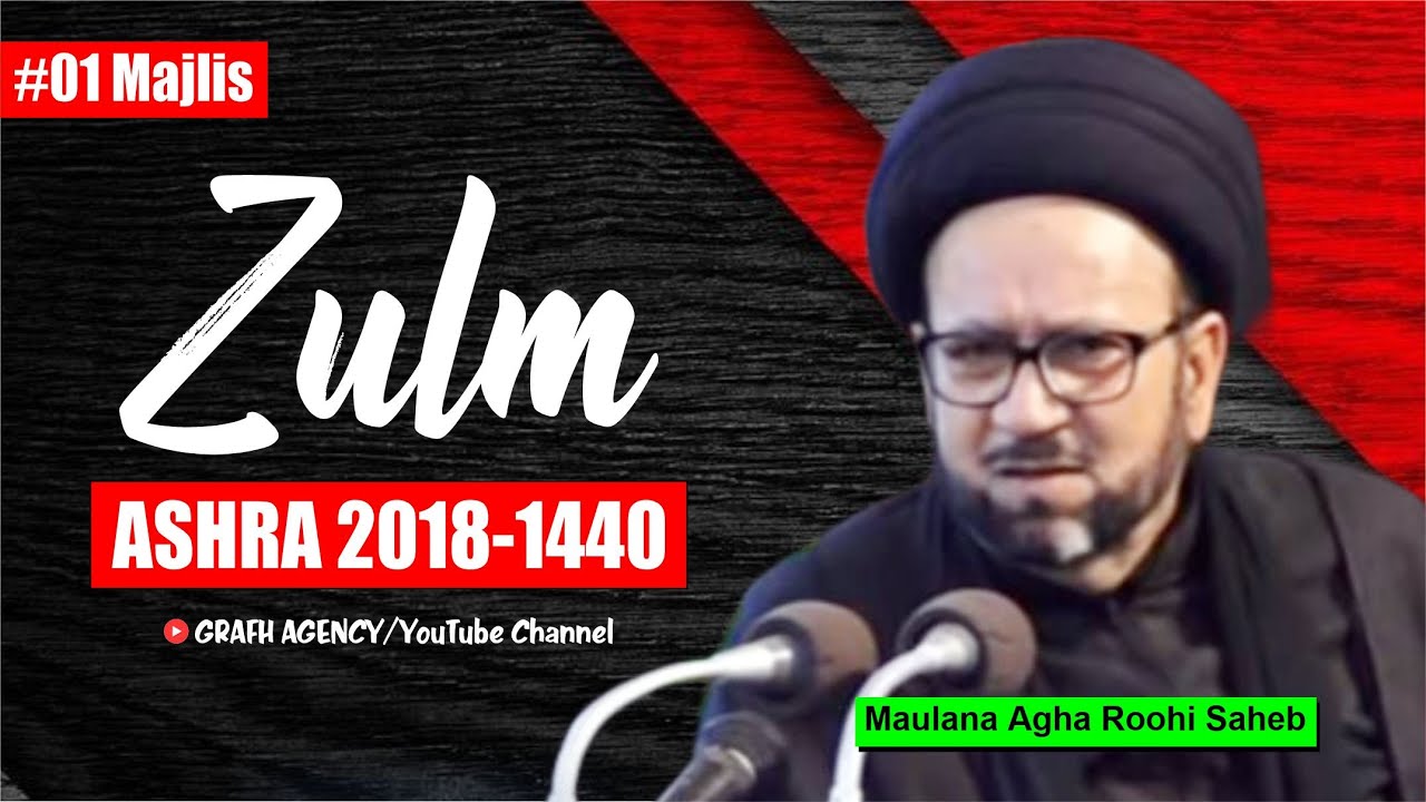 Maulana Agha Roohi | Topic - Zulm | 1st Majlis | Ashra 1440 2018 | Afzal Mahal Lucknow