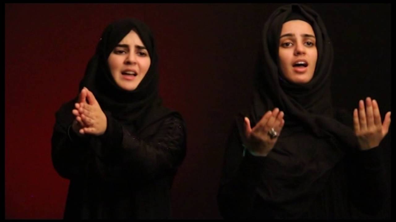 MASHKE ALAMDAREMAN (FARSI) | HASHIM SISTERS 2016/17 | NEW MUHARRAM