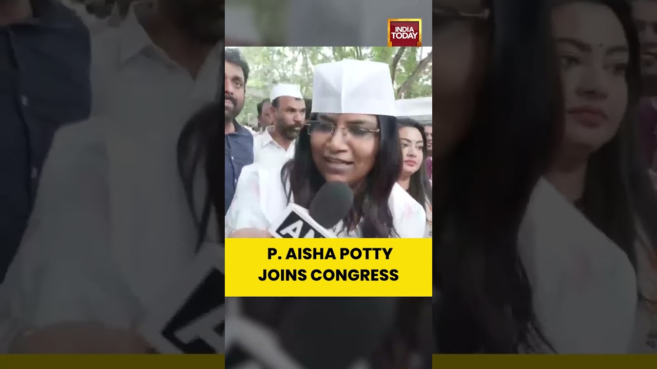 How CPIM Leader Joins Congress | P. Aisha Potty | Thiruvananthapuram | Kerala News #politics #kerala