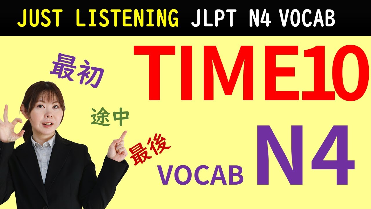 Just Listen today | JLPT N4 time words