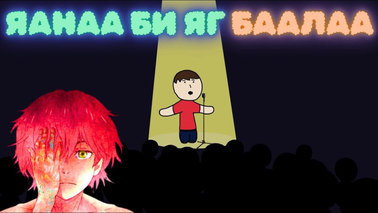 Баастай тоглоом