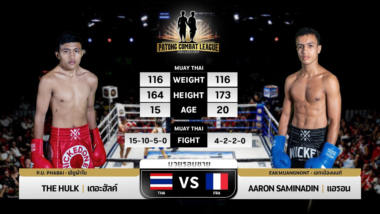 The Hug P.U. PHABAI VS Aaron Saminadin