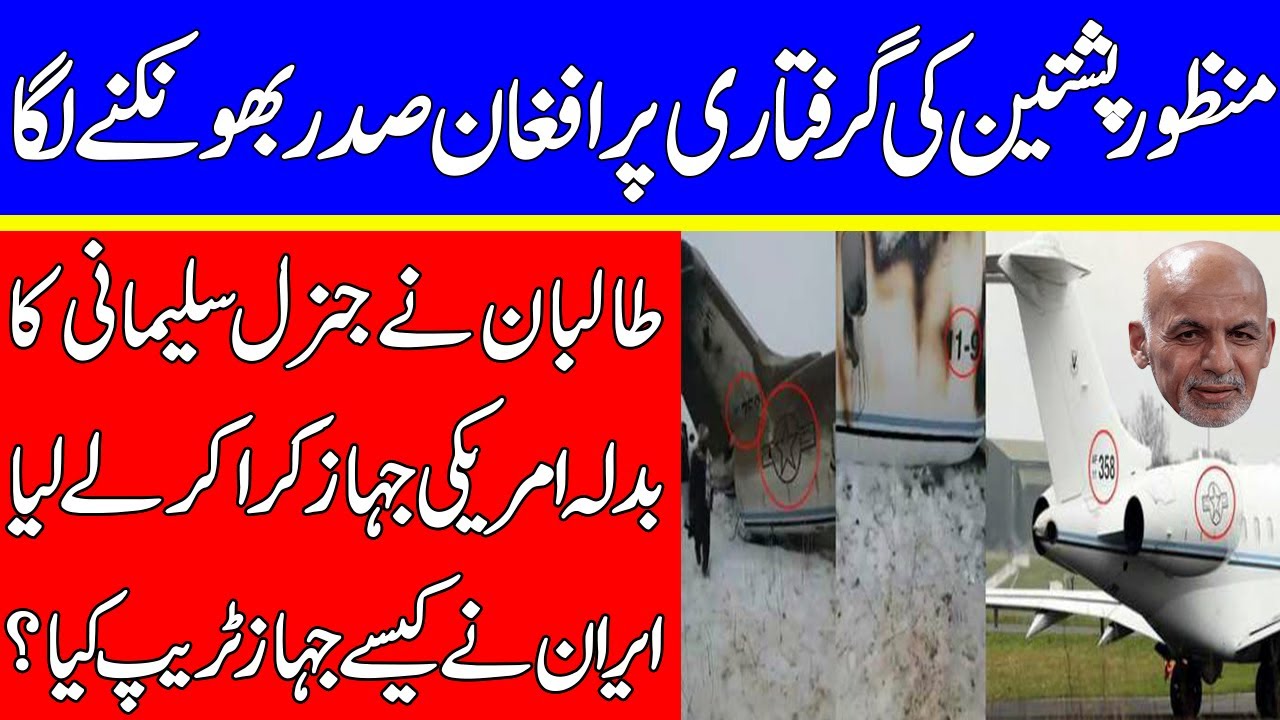 interesting developments can take biggest turn in upcoming days | Mukhbar TV