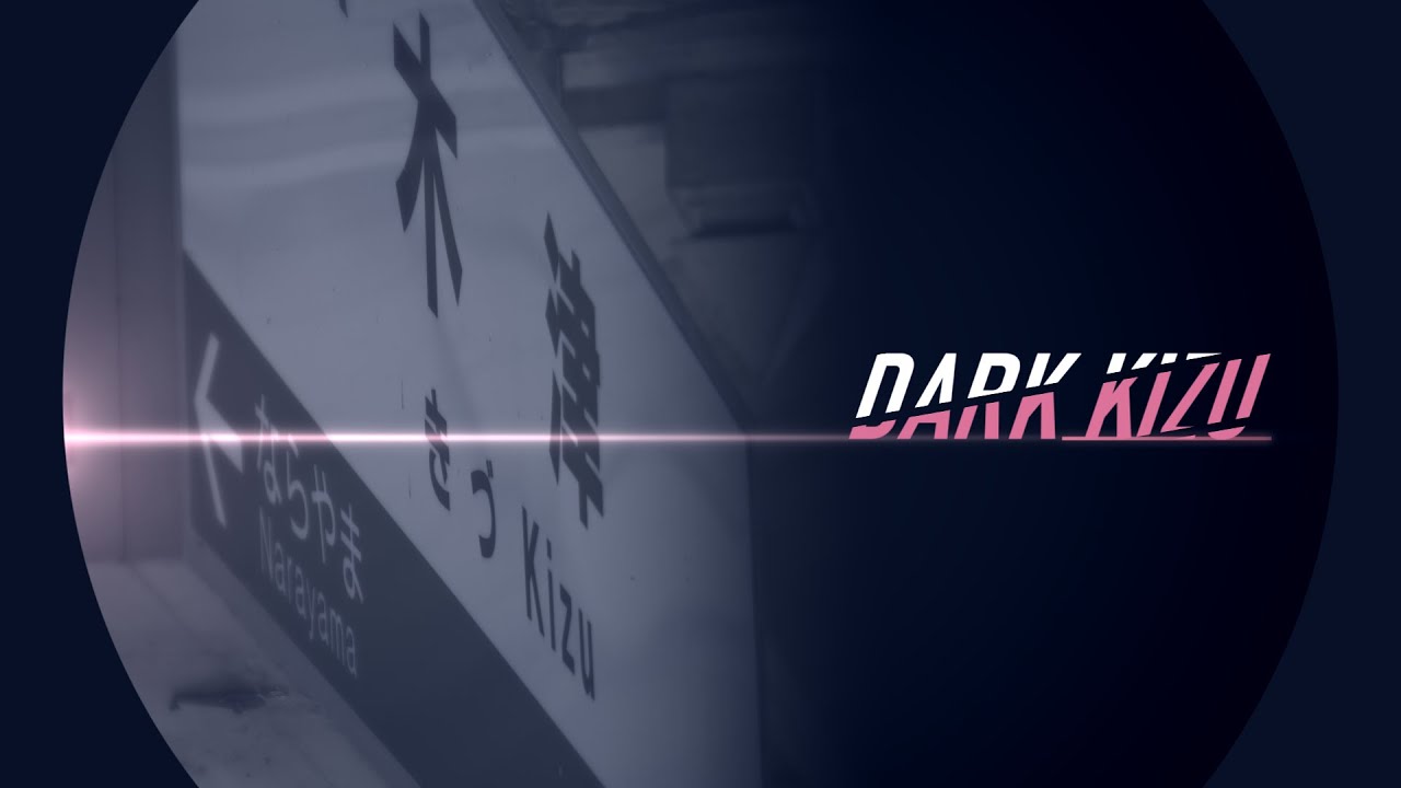 DARK KIZU
