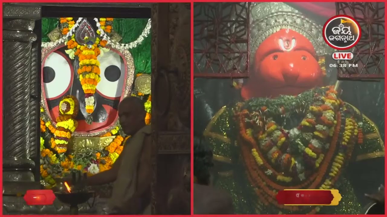 ଆଜି(21-jan)ଦକ୍ଷିଣଦ୍ୱାର ବଡେହନୁମାନଙ୍କ ସନ୍ଧ୍ୟାଆଳତୀ | Jay JagannathTV