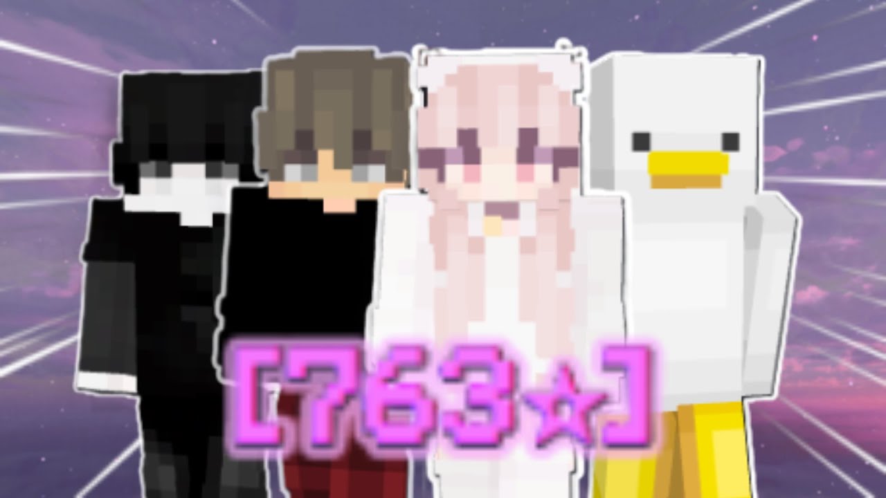 The Perfect Bedwars Team...