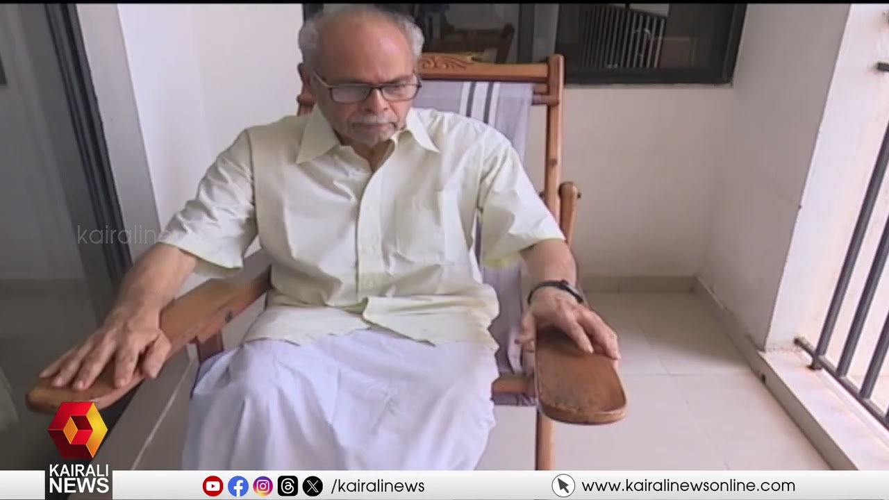 ആധുനിക ഇന്ത്യയുടെ ചരിത്രകാരൻ !  ഡോ  കെ എ‍ൻ പണിക്കരിന് വിട | Dr. K.N. Panikkar, passes away