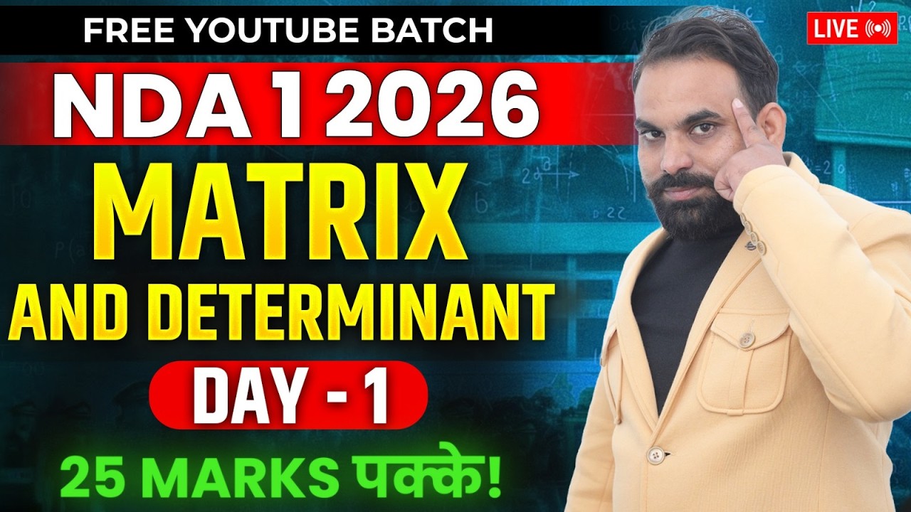 Matrices & Determinants Basics | Maths Day 1 Live Class | NDA 1 2026 Preparation LWS