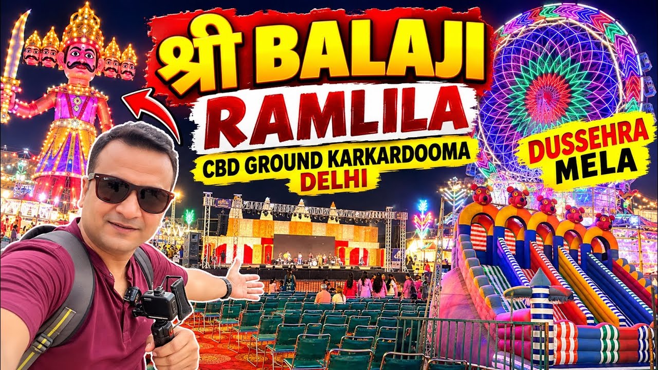 CBD ground karkarkduma mela 2026 / shri balaji ramlila cbd ground karkardooma delhi / east delhi
