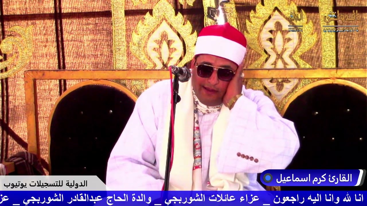 2025   06 فبراير 2026   01 19 36 م   00000