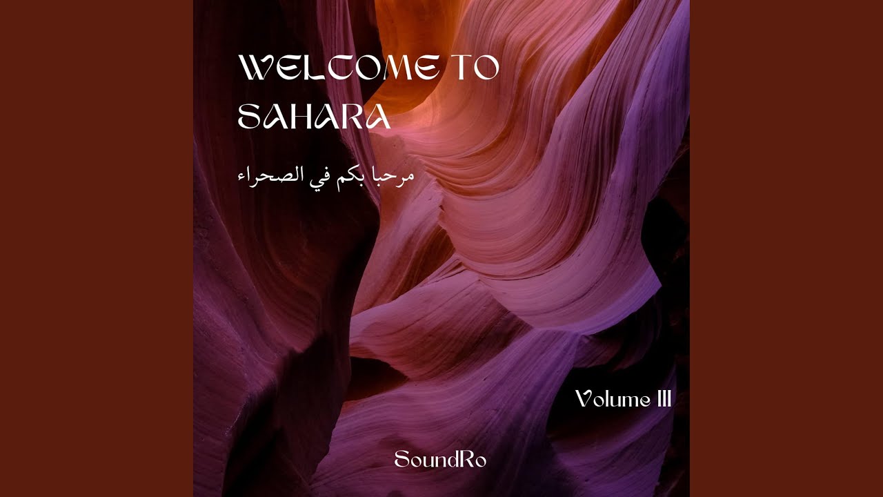 Welcome to Sahara Volume III