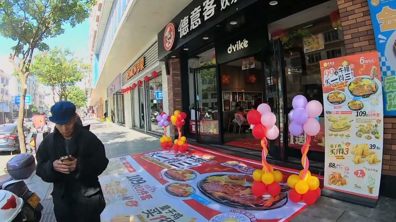 Mr Meng 548又在巴马长寿村买菜煮菜逛悠的一天