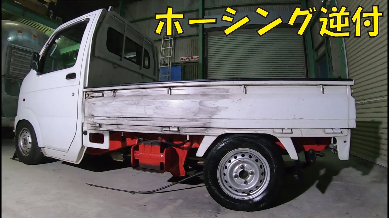 乗り心地そのままに限界ローダウンしたら後悔した。