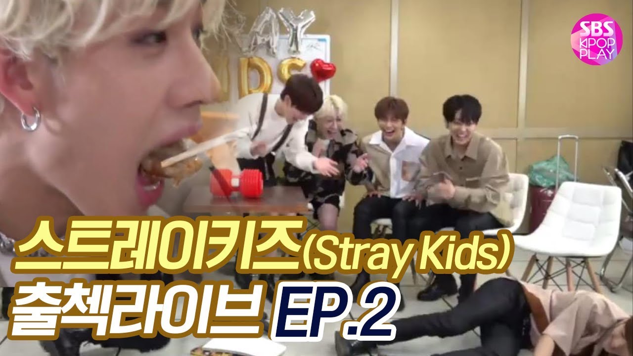 [EP02] (KOR/ENG SUB) 스트레이키즈 인기가요 출첵라이브 2부 (Stray Kids Inkigayo Check-in LIVE ep.02)