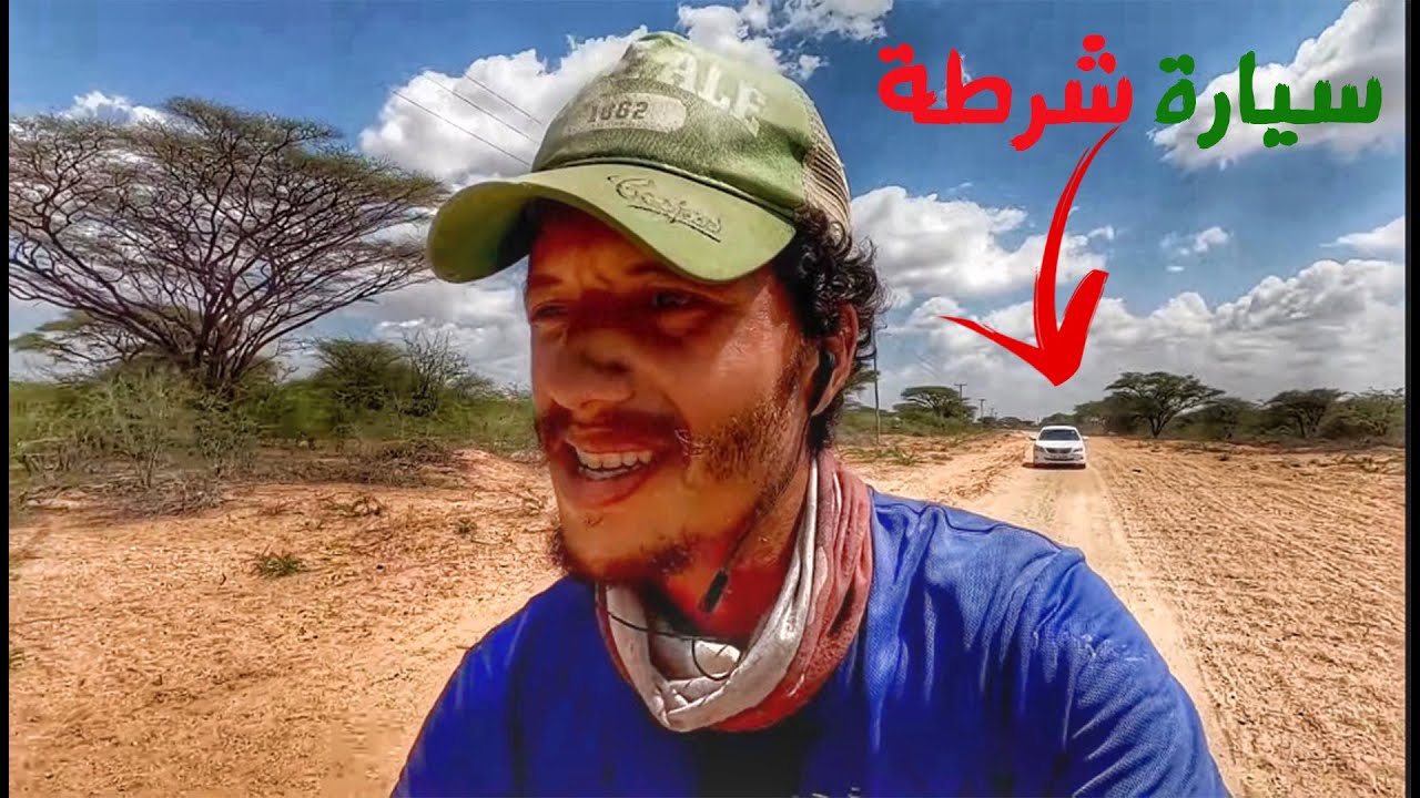 vlog 74/مشكل مع شرطة