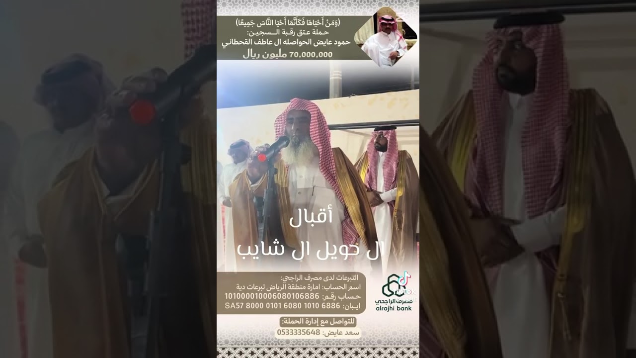 اقبال ال حويل ال شايب في مرسم الحواصله الأقبال الوحيد اللي في الليل 