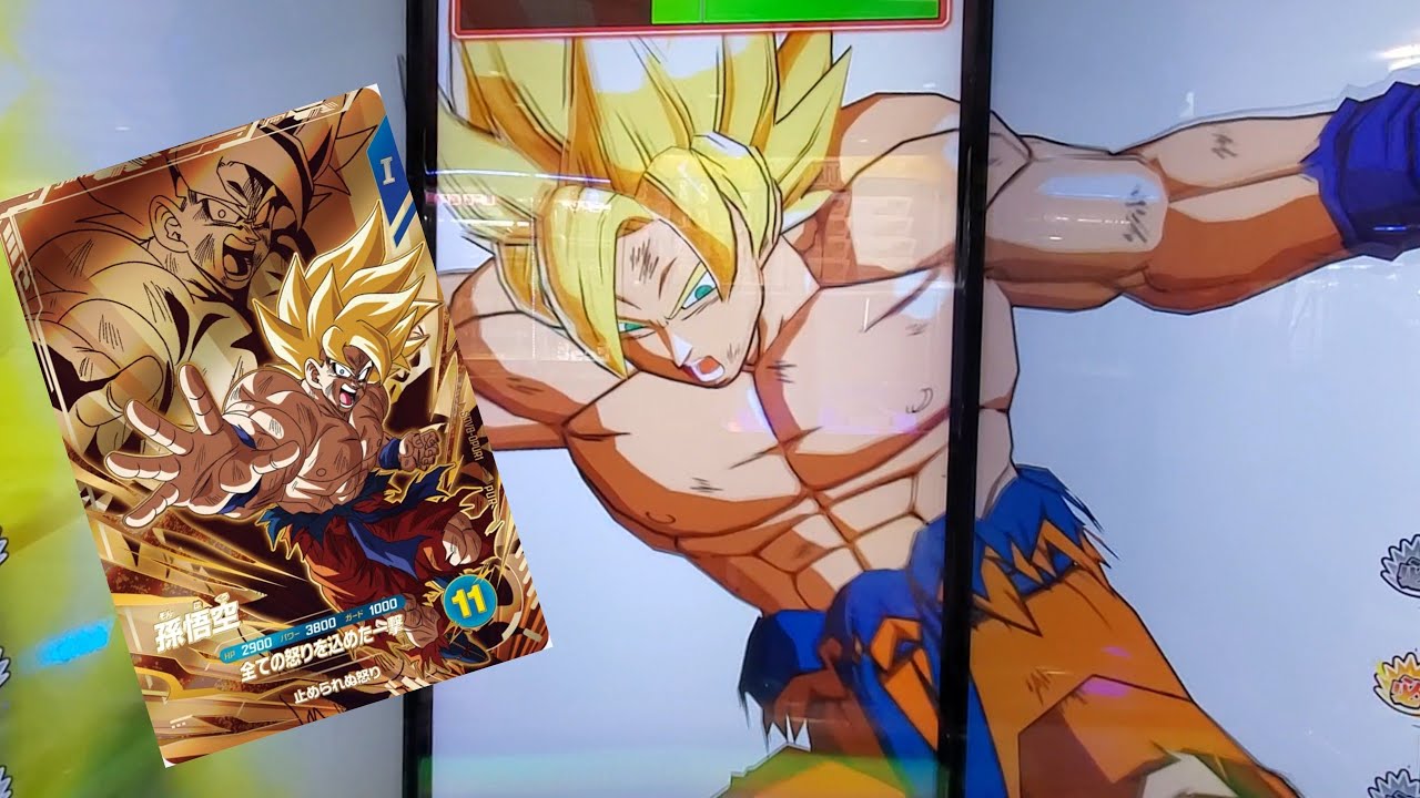 (DBSDV 8弾) SDV8-DPUR1 PUR 孫悟空 新必殺技 全ての怒りを込めた一撃 / SDV8-DPUR1 Son Goku NEW SA blow filled with Rage