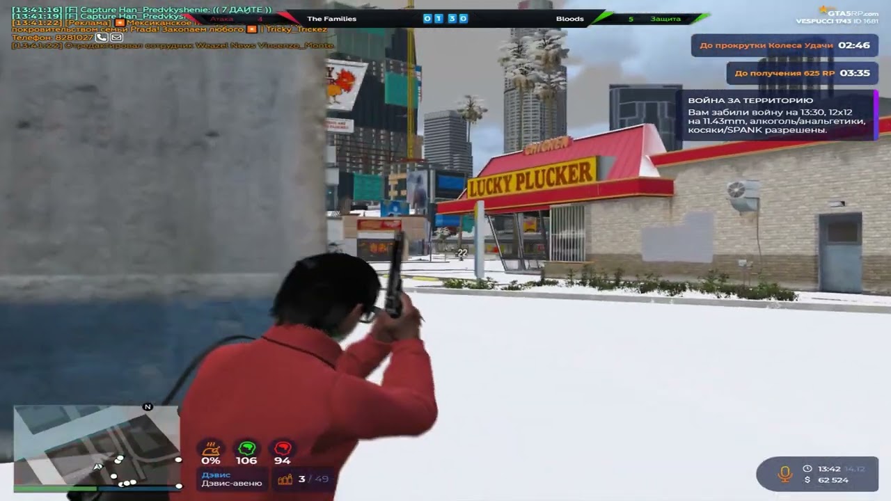 @!#*