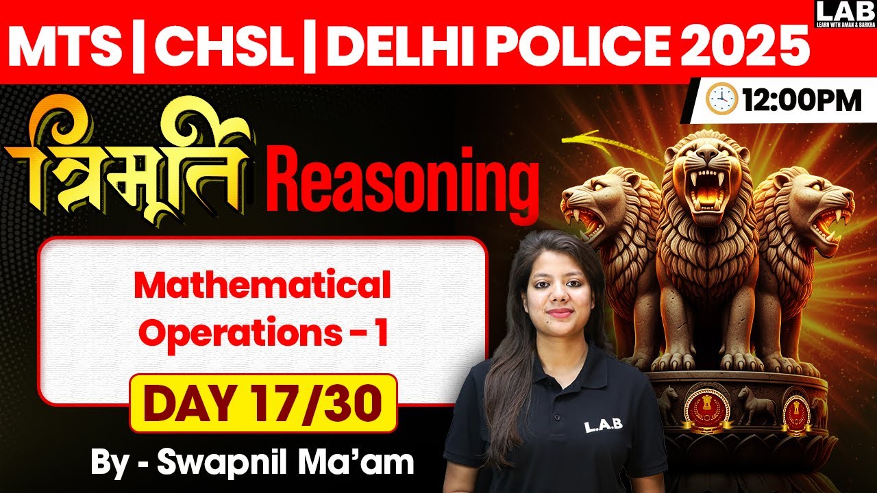 SSC MTS/ SSC CHSL/ Delhi Police 2025 | Mathematical Operations | Reasoning Classes by Swapnil Mam