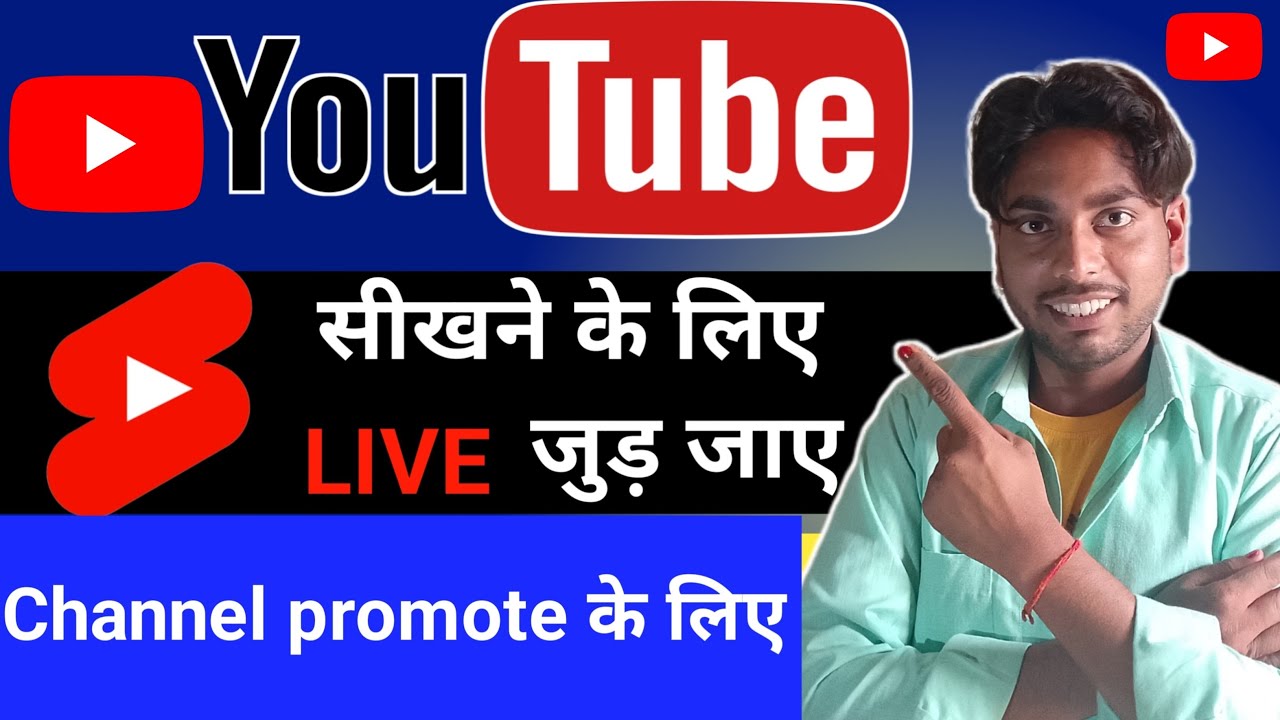 YouTube motivation video YouTube tach video