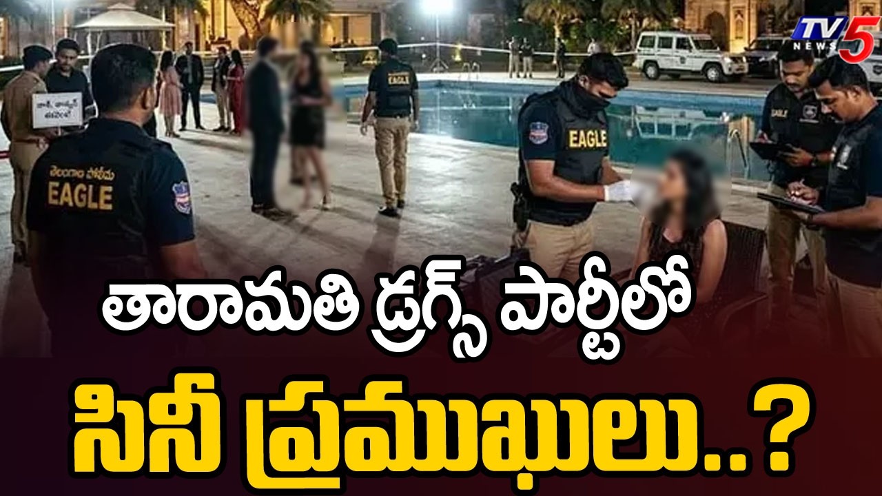 Eagle Team Raids Taramati Baradari Resort - 7 Tested Positive For Drugs | TV5