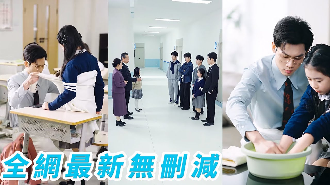 睜眼成膽小懦弱假千金，真千金2個月後回歸她的人生急轉直下，索性擺爛放飛自我，沒想到冷漠的5個總裁哥哥全是寵妹狂魔，真假千金不撕反成姐妹，她假千金反被寵成全家心尖寶，一家人把日子過好比什麼都重要