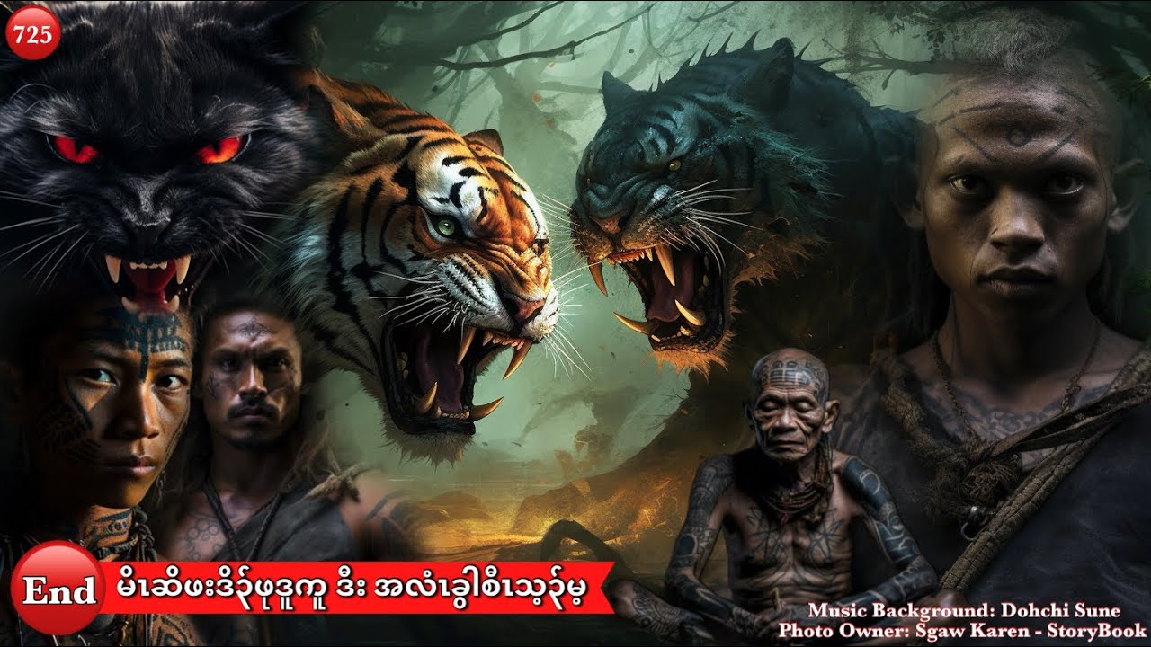 [ မိၤဆိဖးဒိ၃်ဖုဒူကူ ဒီး အလံၤခွါစီၤသ့၃်မ့ ].အကတၢၢ် End. 